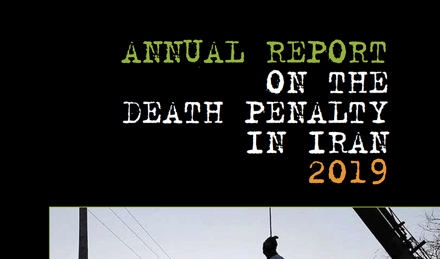 گزارش سالانه مجازات اعدام در ایران - ۲۰۱۹