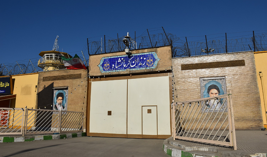 اعدام سه زندانی در کرمانشاه