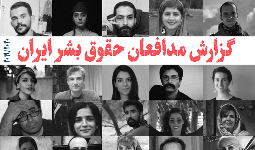 گزارش: ۴۰۰ سال زندان و ۷۸۷ ضربه شلاق برای مدافعان حقوق بشر در ایران