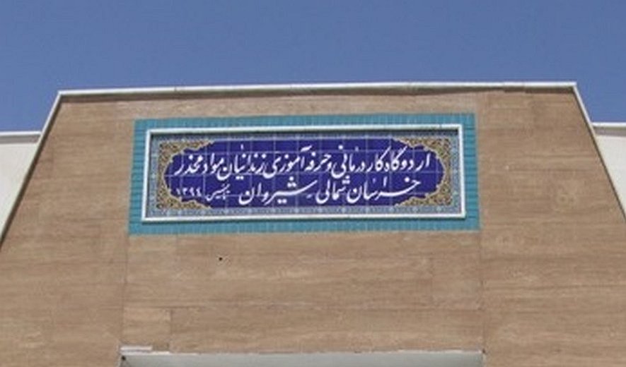 Iran: Man Hanged at Shirvan Prison