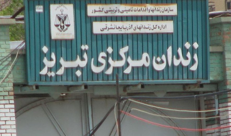 اعدام سه زندانی «مواد مخدر» در تبریز