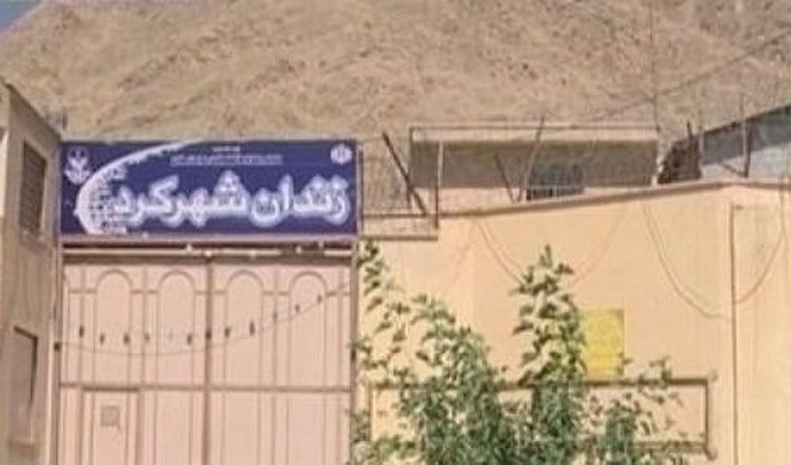 Iran: Two prisoners executed in Shahrekord Prison