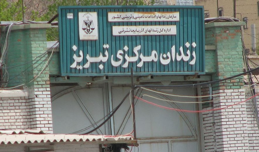 Iran: Four Prisoners Executed on Drug Charges