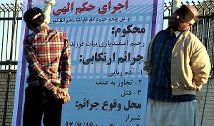 اعدام دوازده زندانی ،امروز در چهار استان مختلف ایران - دو اعدام در ملاء عام