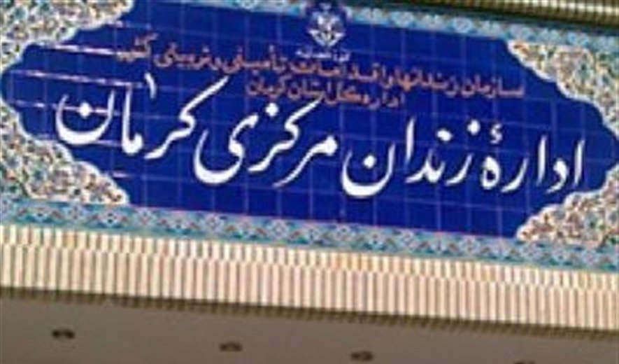 گزارش تکمیلی از اعدام ۱۲ زندانی مواد مخدر در ماه گذشته در کرمان