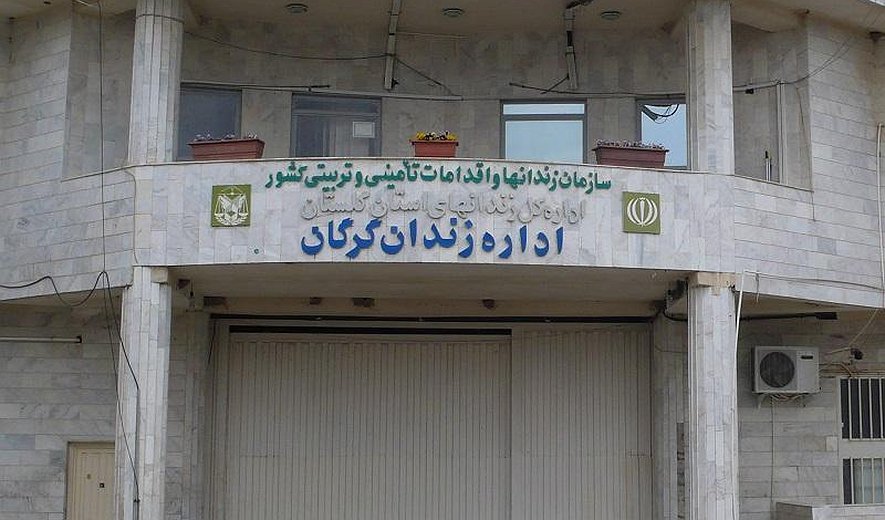 اعدام یک زندانی در زندان مرکزی گرگان