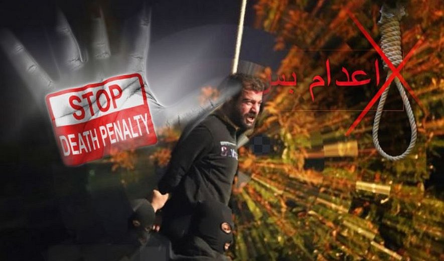 World Day 2019: More Than 212 Executed Since the Beginning of the Year in Iran