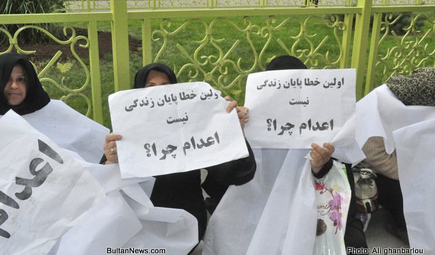 Peaceful Protest Against the Death Penalty in Front of the Iranian Parliament in Tehran