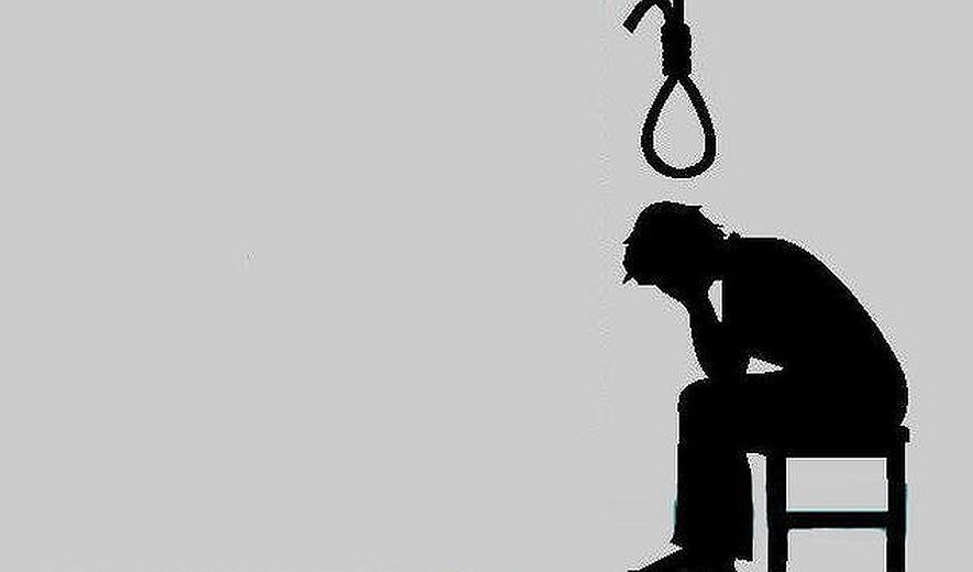 Iran: Suicide on the Death Row