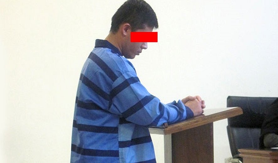 محکومیت یک "کودک مجرم" دیگر به اعدام