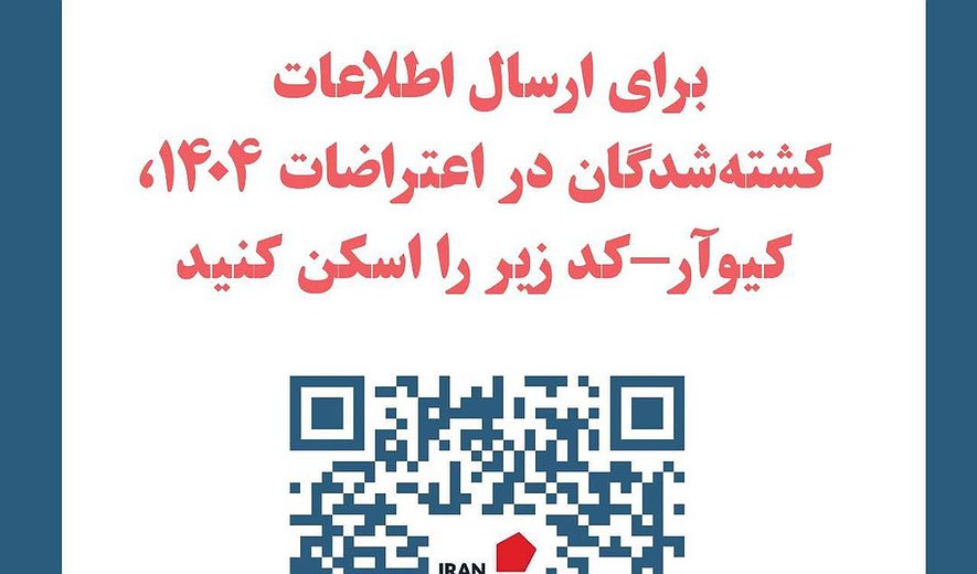 اعدام بس است برنامه ۳۳۰