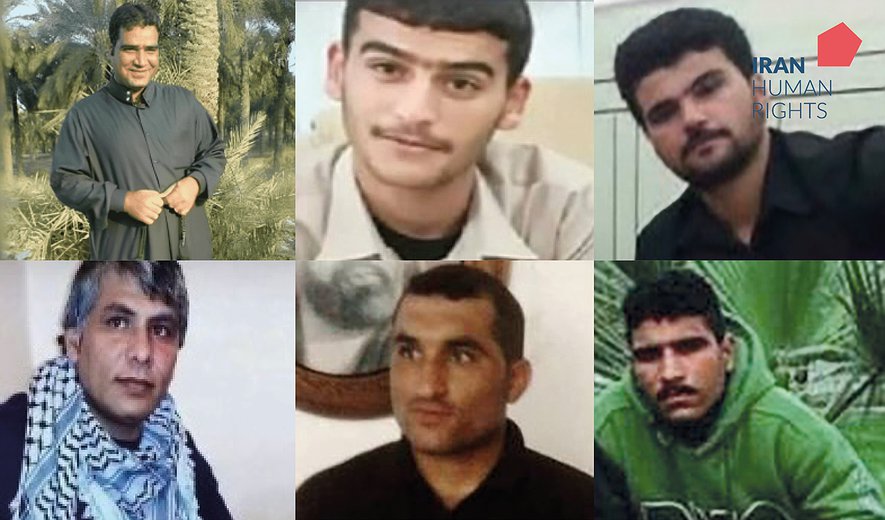 7 Arab and Kurdish Prisoners of Conscience Executed in Ahvaz and Karaj