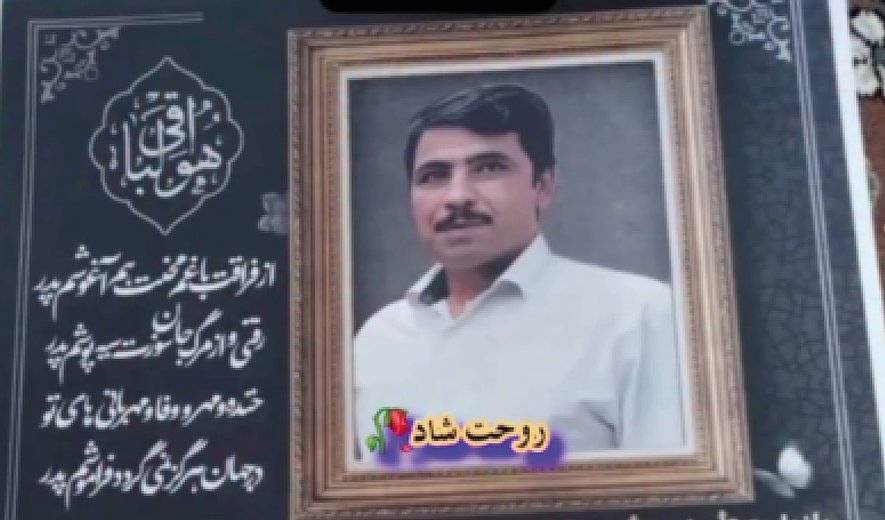 Abbas Abdolmaleki Hanged for Murder in Ghezelhesar Prison