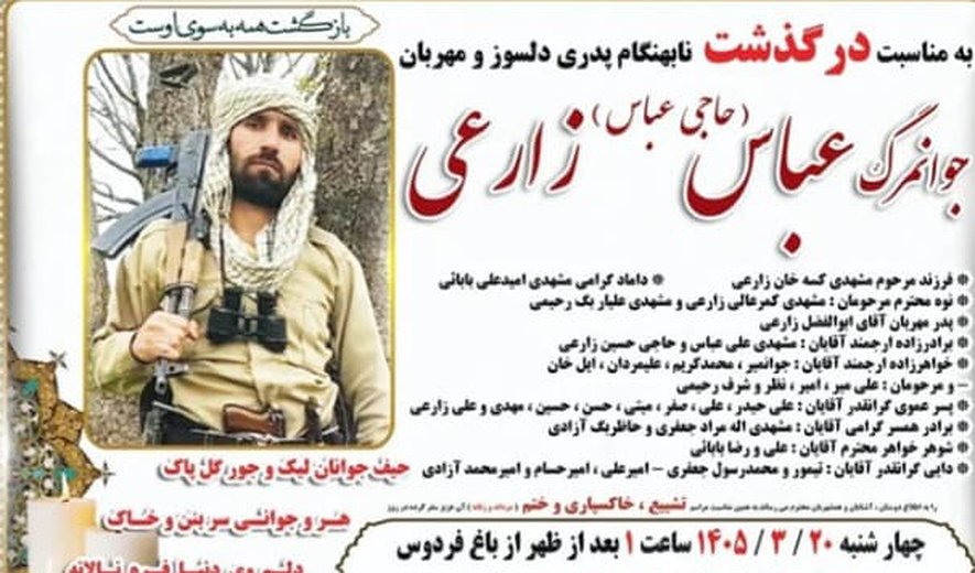 Kurdish Abbas Zarei and Dariush Ghobadi Hanged for Murder in Kermanshah