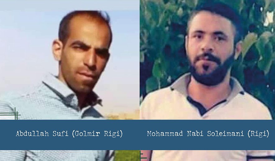 Baluch Mohammad Nabi Suleimani and Abdullah Sufi Wrongfully Executed in Torbat Jam