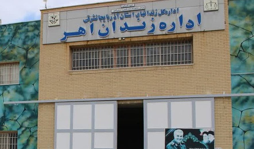 عزت زینالی در اهر اعدام شد