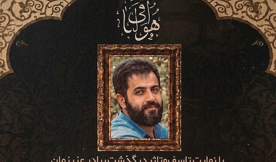 Ali Asghar Sanei and Hassan Kavian Hanged for Drug Offences in Shahroud