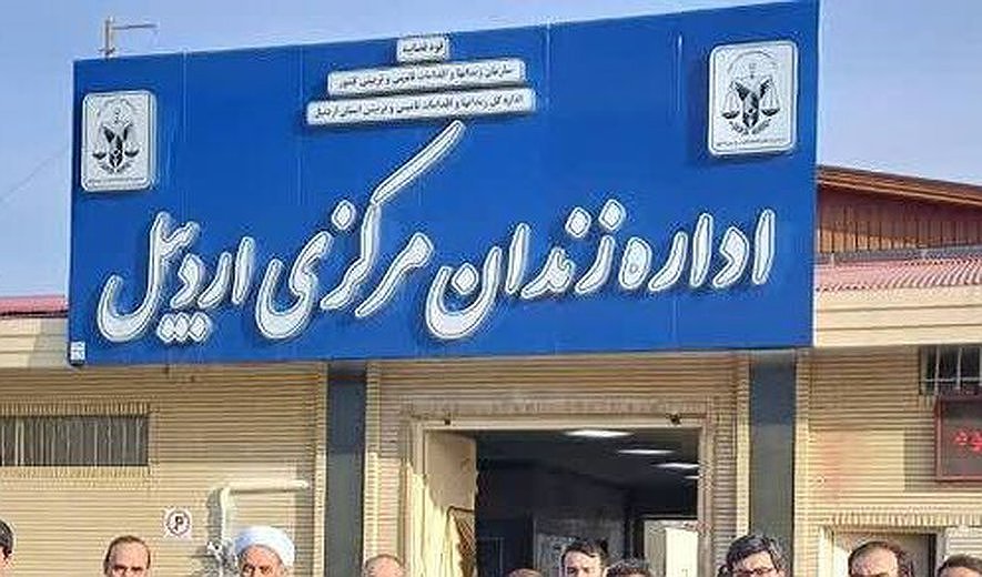 Shahin Karami Hanged for Murder in Ardabil
