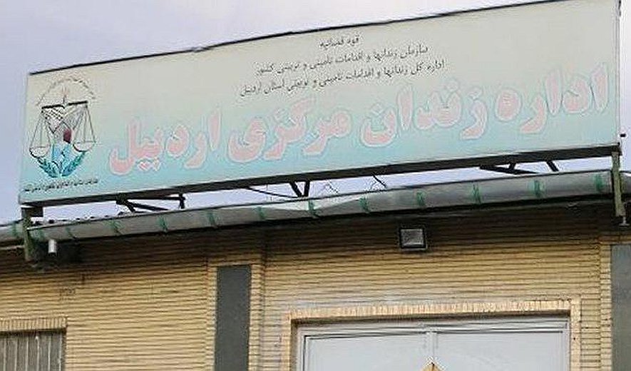اعدام بهرام حدادشکری در زندان مرکزی اردبیل