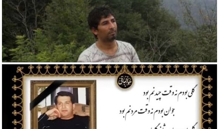 Babak Hajipour and Ebrahim Khousheh Hanged in Ahvaz