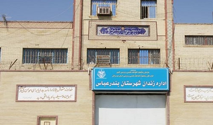 اعدام یک زندانی در زندان بندرعباس