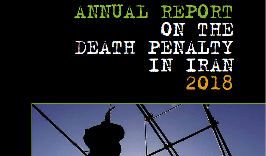 گزارش سالانه اعدام در سال ۲۰۱۸ در ایران