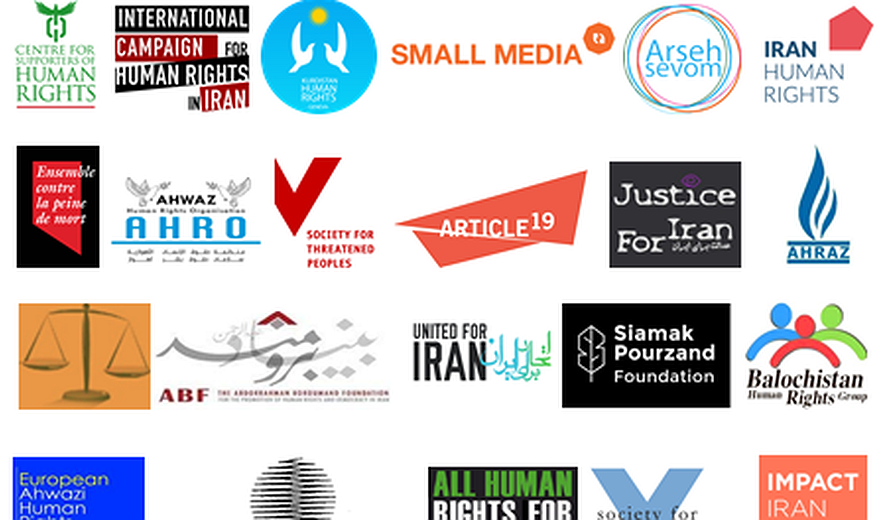 ۲۲ سازمان حقوق بشری خواستار لغو فوری اعدام در ایران شدند