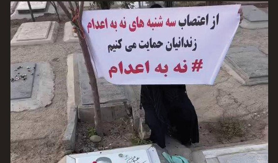 راه‌های محدود کردن استفاده از مجازات اعدام در ایران