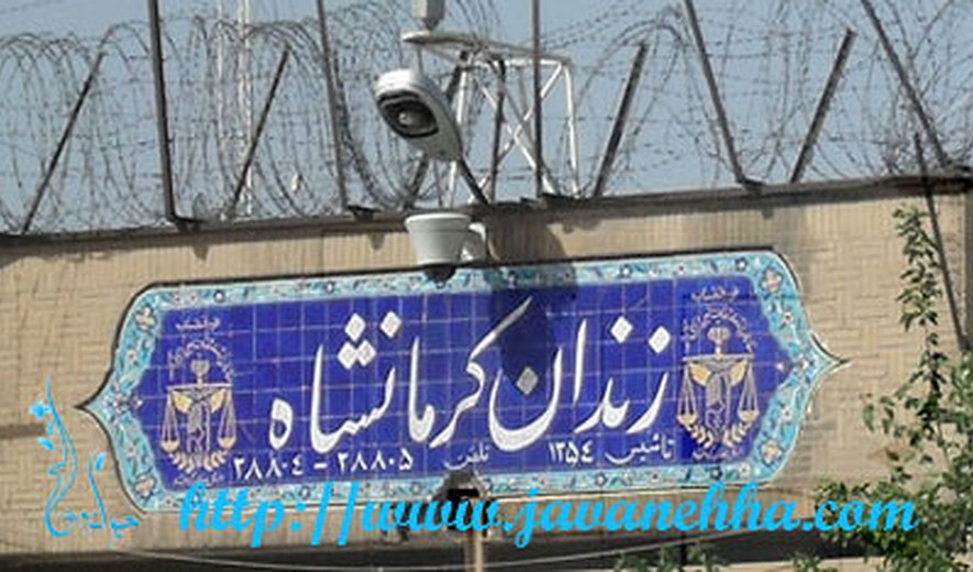 اعدام یک کشتی‌گیر سرشناس در زندان مرکزی کرمانشاه