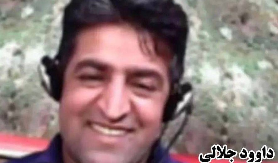 Baluch Davoud Jalali and Unidentified Woman Executed in Isfahan