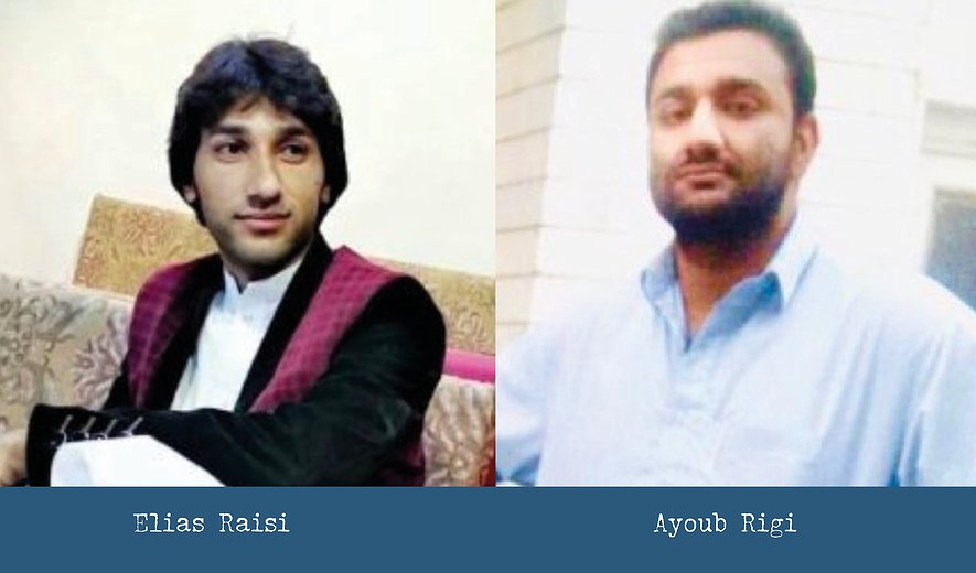 Baluch Ayoub Rigi and Elias Raisi Executed in Zahedan