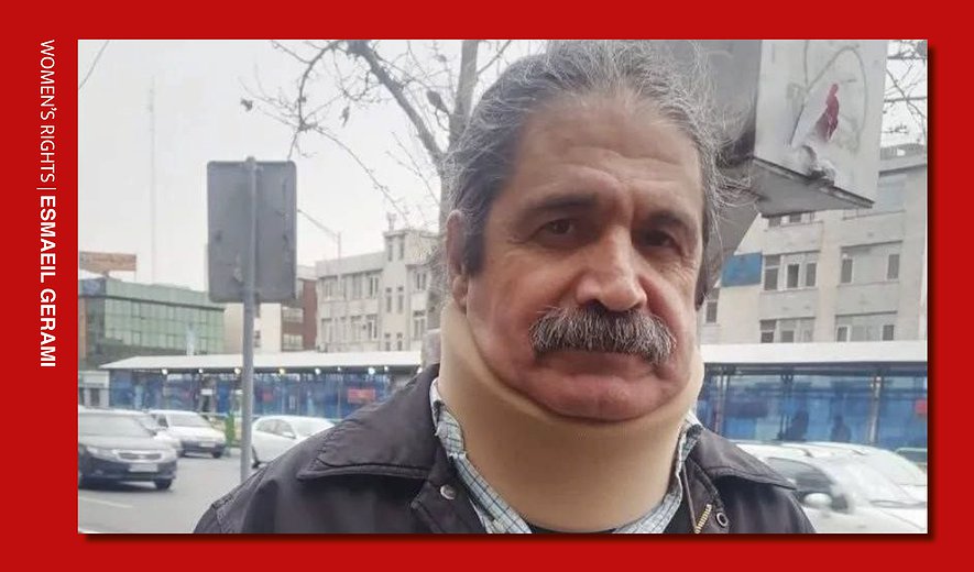 Esmail Gerami