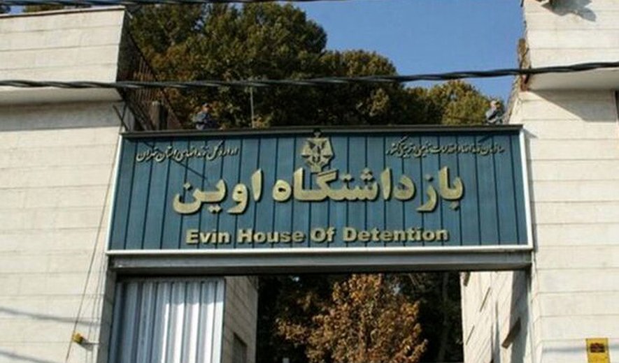 Evin Political Prisoners Protest Security Measures