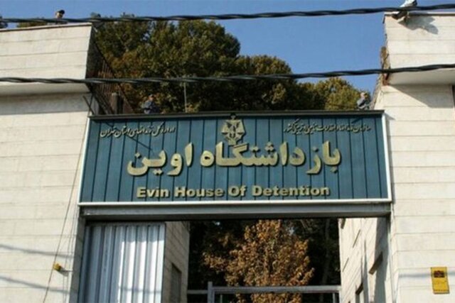 Iran Human Rights | Article: Statement by 43 Human Rights Organisations ...