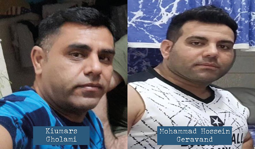 Mohammad Hossein Geravand and Kiumars Gholami Executed in Karaj
