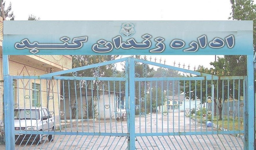 بهروز شیرمحمدلی در گنبدکاووس اعدام شد