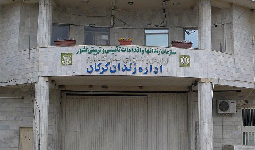 طاهر فیروزی در گرگان اعدام شد