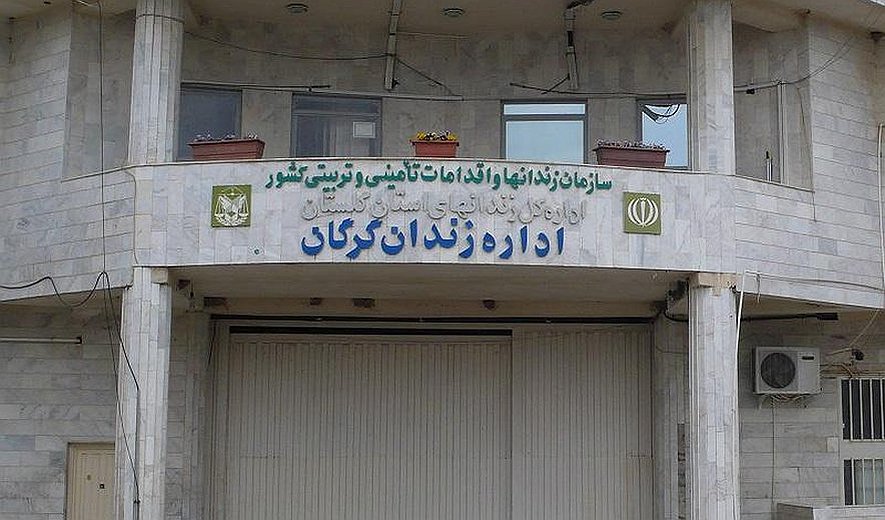 اعدام عبدالله محسنی در گرگان