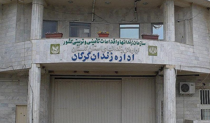 Iran: Prisoner Executed in Gorgan