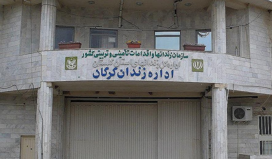 Cousins Ehsan and Manouchehr Saeedi Hanged for Murder in Gorgan