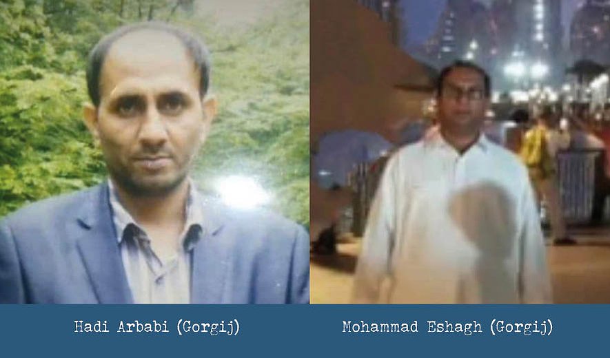 Baluch Hadi Arbabi and Mohammad Eshagh Executed for Drug Charges
