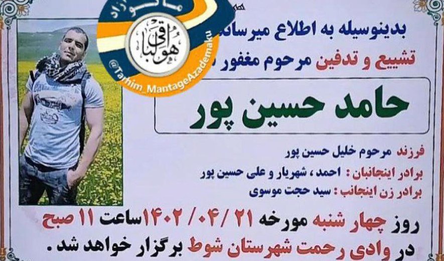 Hamed Hosseinpour Executed for Murder in Maku