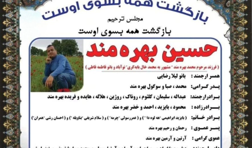 اعدام یک زندانی در همدان