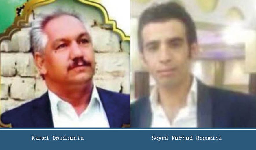 Kamel Doudkanlu and Seyed Farhad Hosseini Executed in Salmas