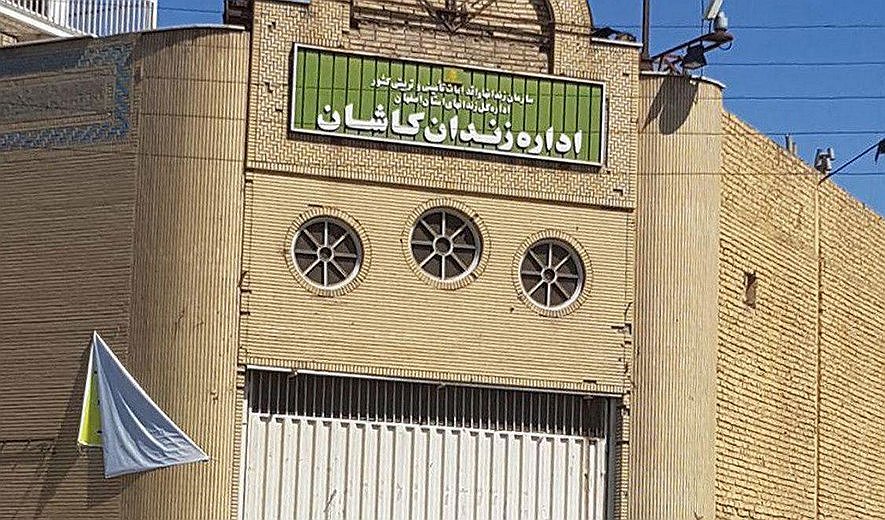 Iran Executions: Man Hanged at Kashan Prison