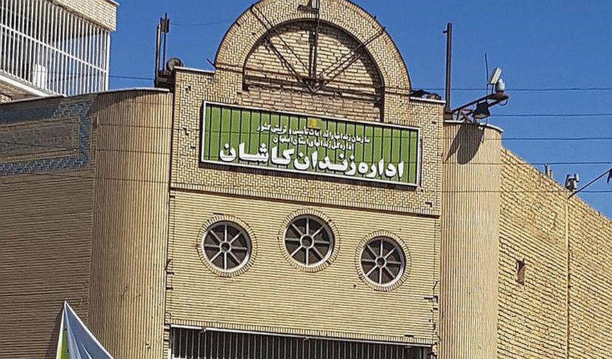 اعدام صمد آقاحسینی در زندان کاشان