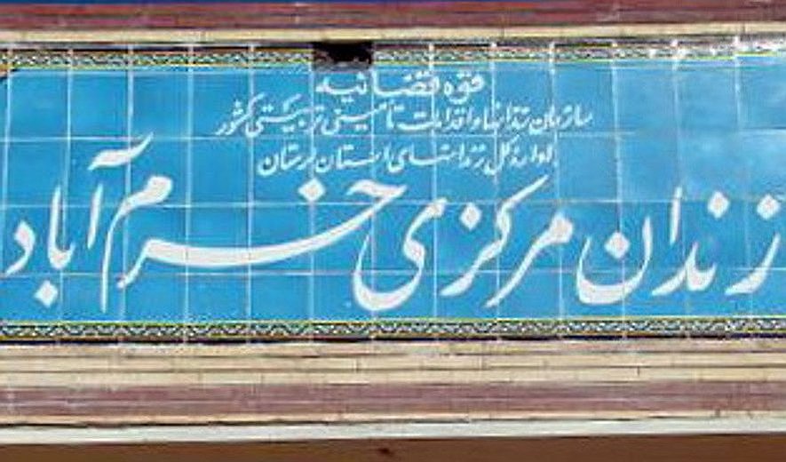 اعدام نجفعلی سگوند در خرم‌آباد