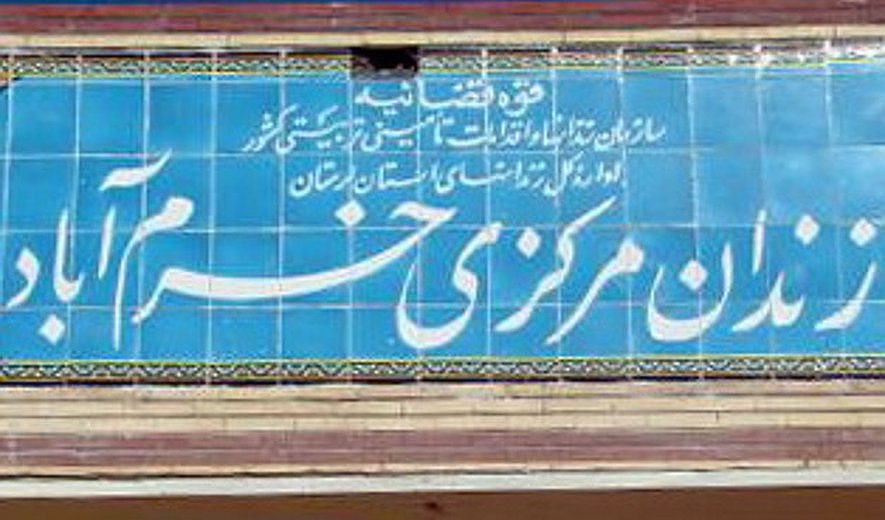 Farhad Sepahvand and Mirza Vali Sotoudeh Hanged in Khorramabad