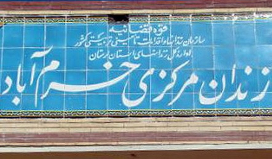 اعدام یزدان چگینی و امیر خالدی در زندان خرم‌آباد