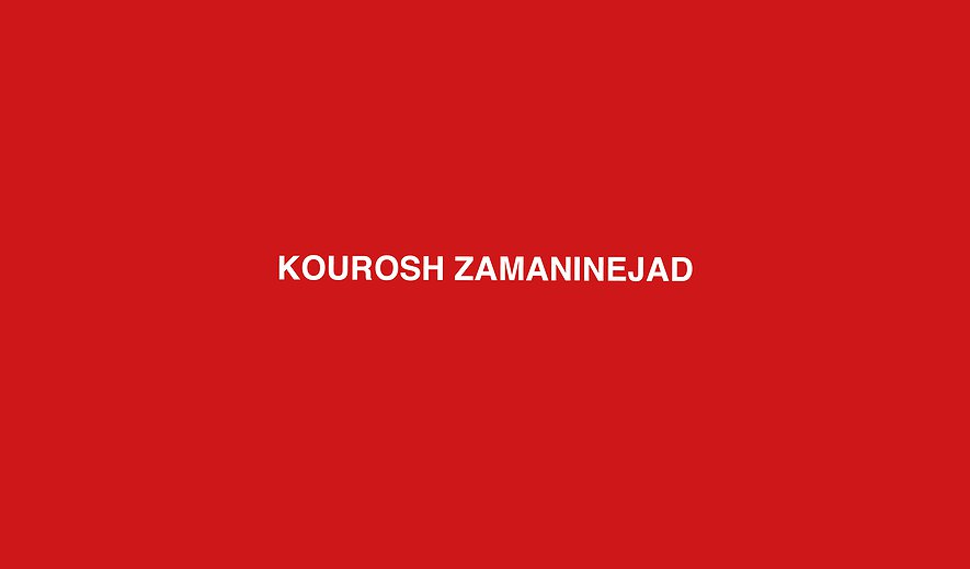 Kourosh Zamaninejad